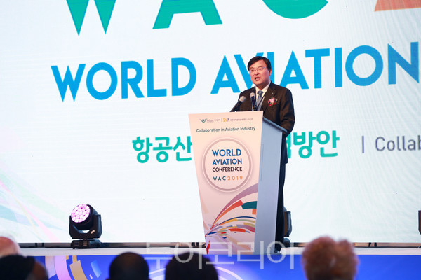 /2019세계항공컨퍼런스/ 사진,인천공항공사