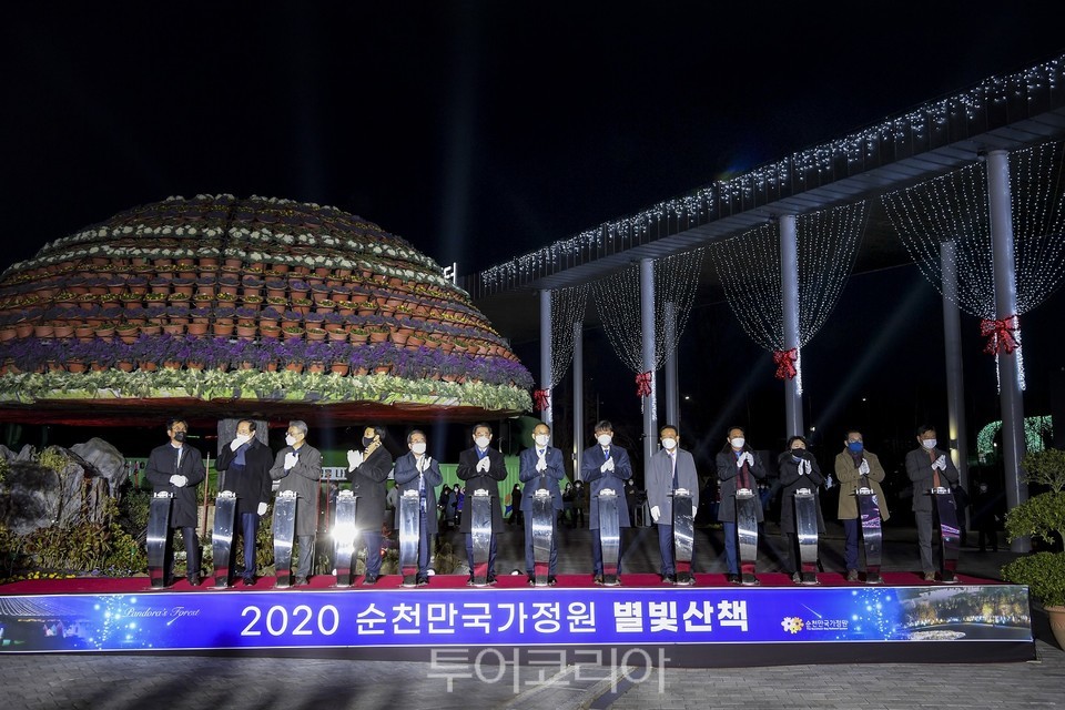 2020 대한민국 정원산업박람회