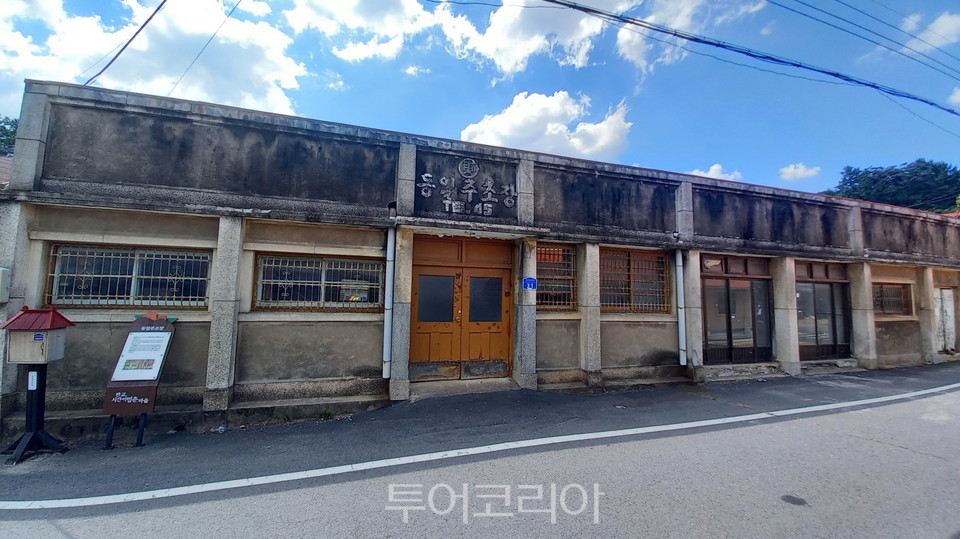 서천 판교 근대역사문화공간, 동일주조장