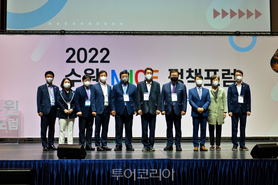  ‘2022 수원 MICE 정책포럼’가 24일 오전 수원컨벤션센터에서 열렸다.