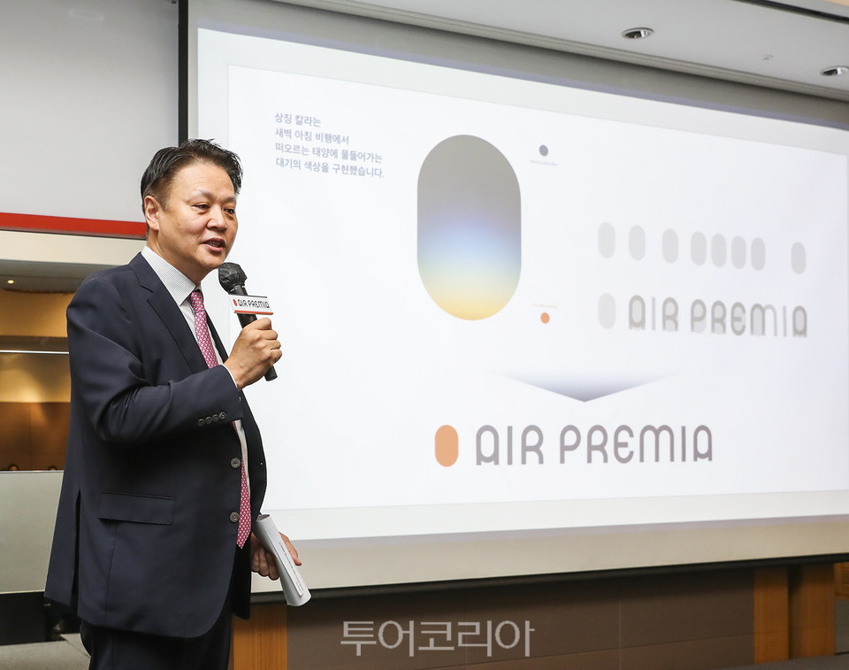 에어프레미아가 인천-LA 노선 취항 기자간담회를 15일 인터컨티넨탈 서울 코엑스에서 진행했다.