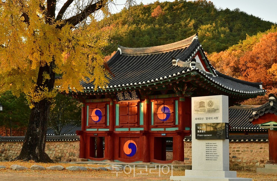 10일 명품 국악공연이 펼쳐지는 장성 필암서원