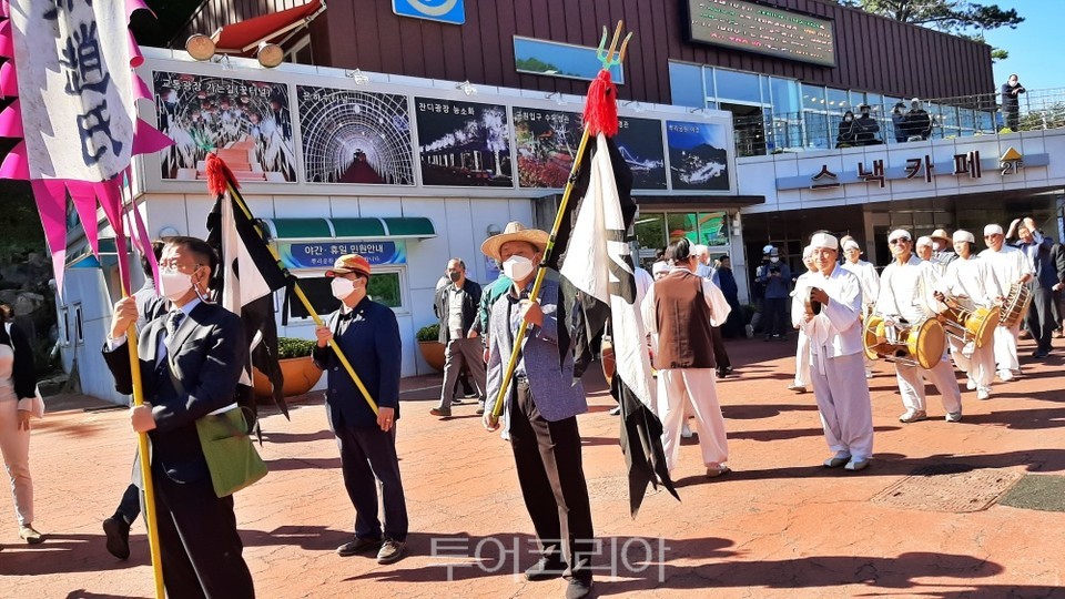 대전효문화뿌리축제