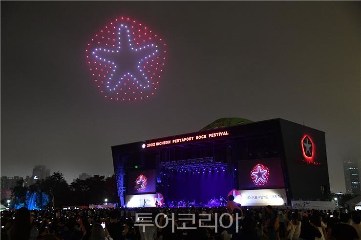 2022 인천펜타포트 음악축제 모습.사진=인천시
