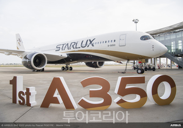 대만 스타룩스 항공기 A350