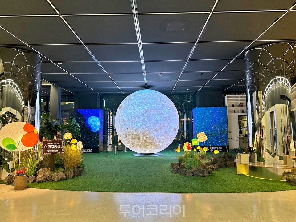 서울관광플라자 1층 ‘달 포토존’
