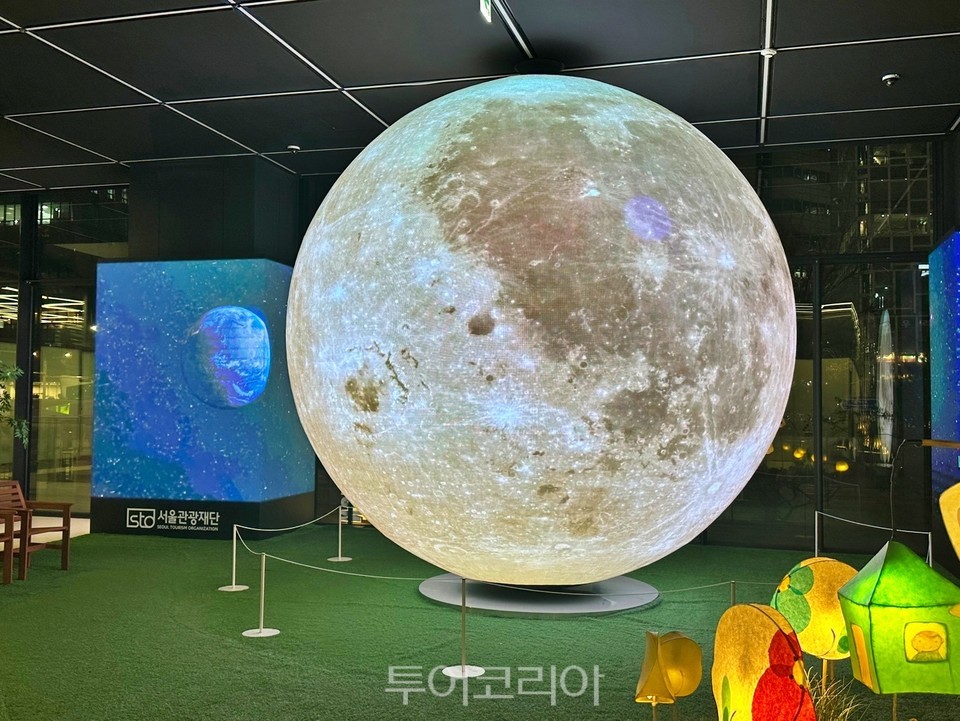 서울관광플라자 1층 ‘달 포토존’