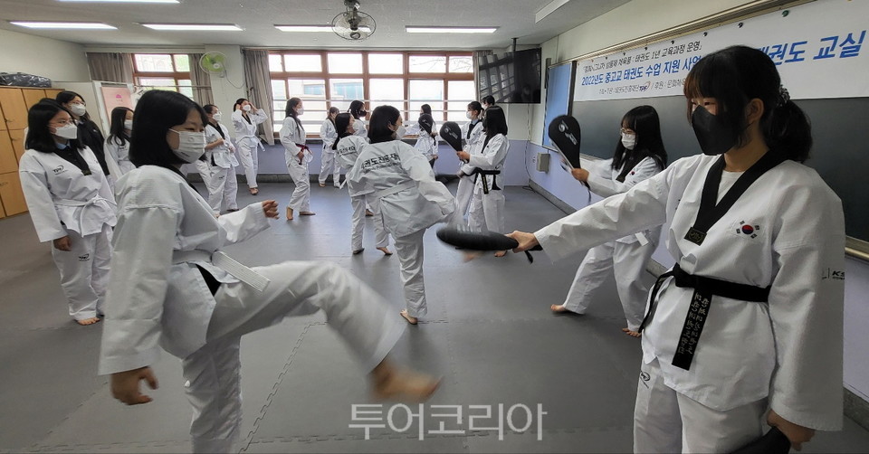 2022년 중고교 태권도 수업지원 사업 중 서울 경희여자 중학교 태권도 수업 모습