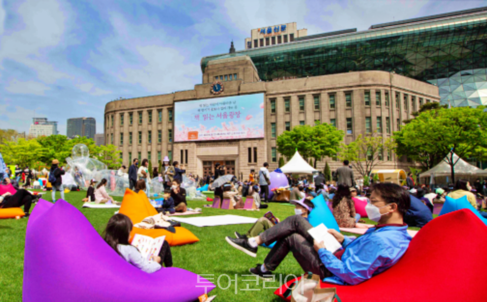 책읽는 서울광장에서 독서를 즐기는 모습