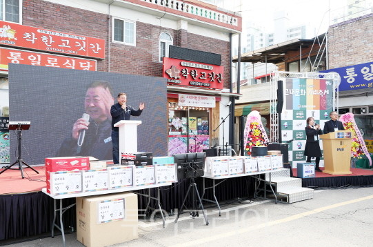 제1회 봉일천 근대문화거리 축제 모