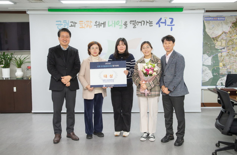 인천 서구보건소, 2023년 지자체 암관리사업 우수사례 대상 선정