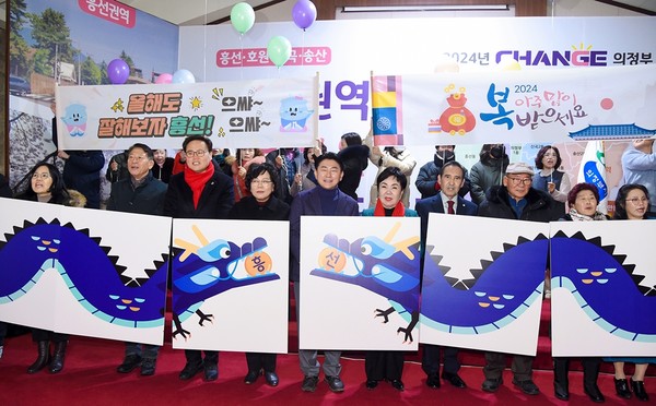 김동근 의정부시장 새해인사 퍼포먼스 기념촬영 모습(사진제공=의정부시청)