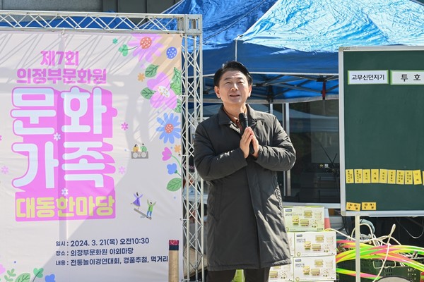 김동근 의정부시장 지난 21일 의정부문화원 야외마당에서 개최한 ‘제7회 의정부문화원 문화가족 대동한마당’에서 축사 모습(사진제공=의정부시청)